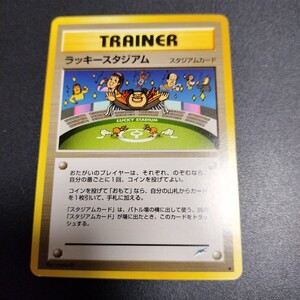 2026年最新】Yahoo!オークション -ポケモンカード 旧裏面 ラッキー