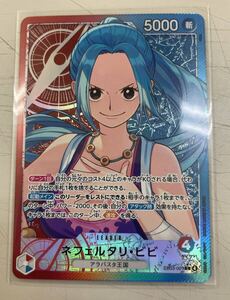 ネフェルタリ・ビビ PSA10 ① リーダーパラレル ワンピースカード PSA10鑑定済〕ネフェルタリ・ビビ(パラレル/SP/タロット柄)【SP】{EB03