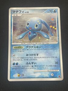 ポケモンカード マナフィ プレイヤーズ プロモ psa10 ポケモンカード マナフィ プレイヤーズ プロモ psa10｜Yahoo!フリマ