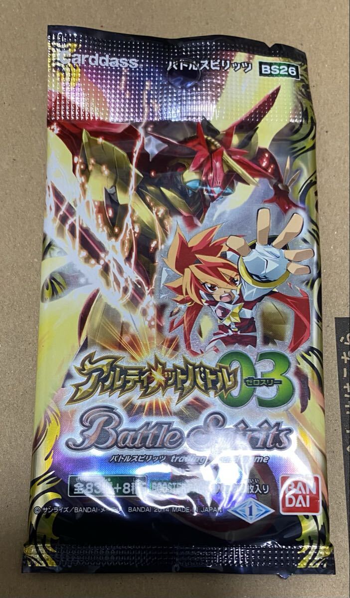 2026年最新】Yahoo!オークション - battle spirits(すべて)の中古品