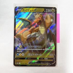 ポケモンカード VSTAR VMAX V RR RRR GX まとめ売り 16枚セット｜Yahoo