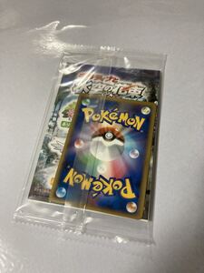 現実世界のギラティナ プロモ 未開封 ポケモンカード キズあり｜Yahoo