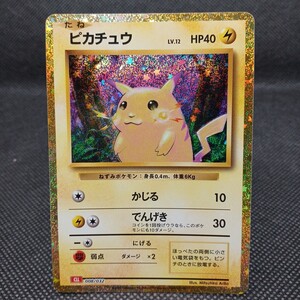2026年最新】Yahoo!オークション -ポケモンカードゲーム classic