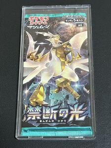 ポケモンカード 禁断の光 未開封パック 絶版パック 拡張パック