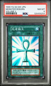 死者蘇生 初期スーパーレア 遊戯王カード｜Yahoo!フリマ（旧PayPayフリマ）