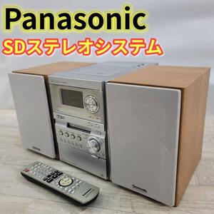 Panasonic SA-PM670SD ミニコンポ 代品リモコン アンテナ付動作品