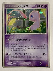 プレイヤーズ プロモ ミュウ セレビィ ジラーチ ポケモンカード｜Yahoo