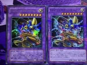 遊戯王 デュエルモンスターズ リミテッドエディション5 海馬パック