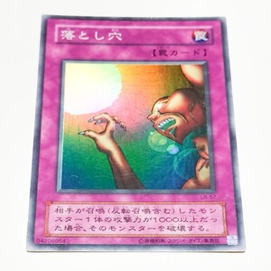 2026年最新】Yahoo!オークション -lb-57(遊戯王（コナミ）)の中古品