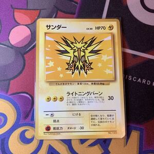 旧裏　サンダー　プロモ プロモ美品 ポケモンカード 旧裏 サンダー LV 30 HP70 No 145｜Yahoo