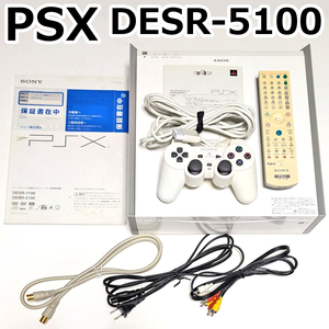 2026年最新】Yahoo!オークション - psx(すべて)の中古品・新品・未使用