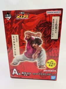未開封 2個セット ラストワン A賞 範馬勇次郎 一番くじ 刃牙