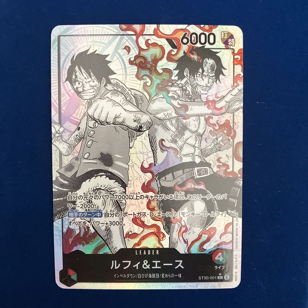 PSA10 ルフィ＆エース リーダーパラレル ST30-001 ワンピースカード