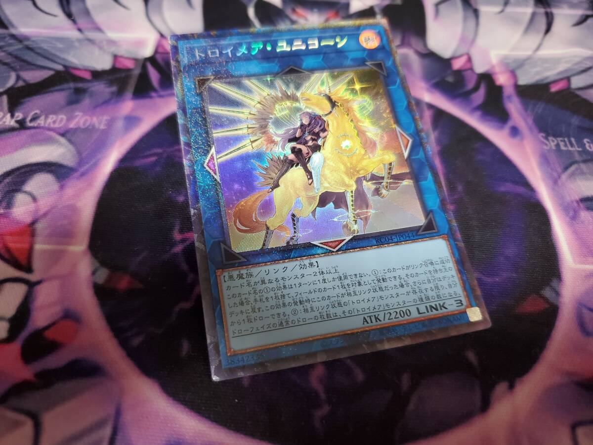 PSA10 遊戯王 トロイメア・ユニコーン コレクターズレア PSA10】 トロイメアユニコーン 【コレクターズ】 4RC04-JP044｜Yahoo