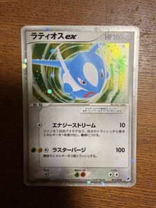 Yahoo!オークション - ポケモンカード ジャンボカード ダーク・ルギア