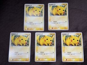 PSA8 ポケモンカード ピカチュウ 伝説の飛翔 037/082 2004年 旧裏
