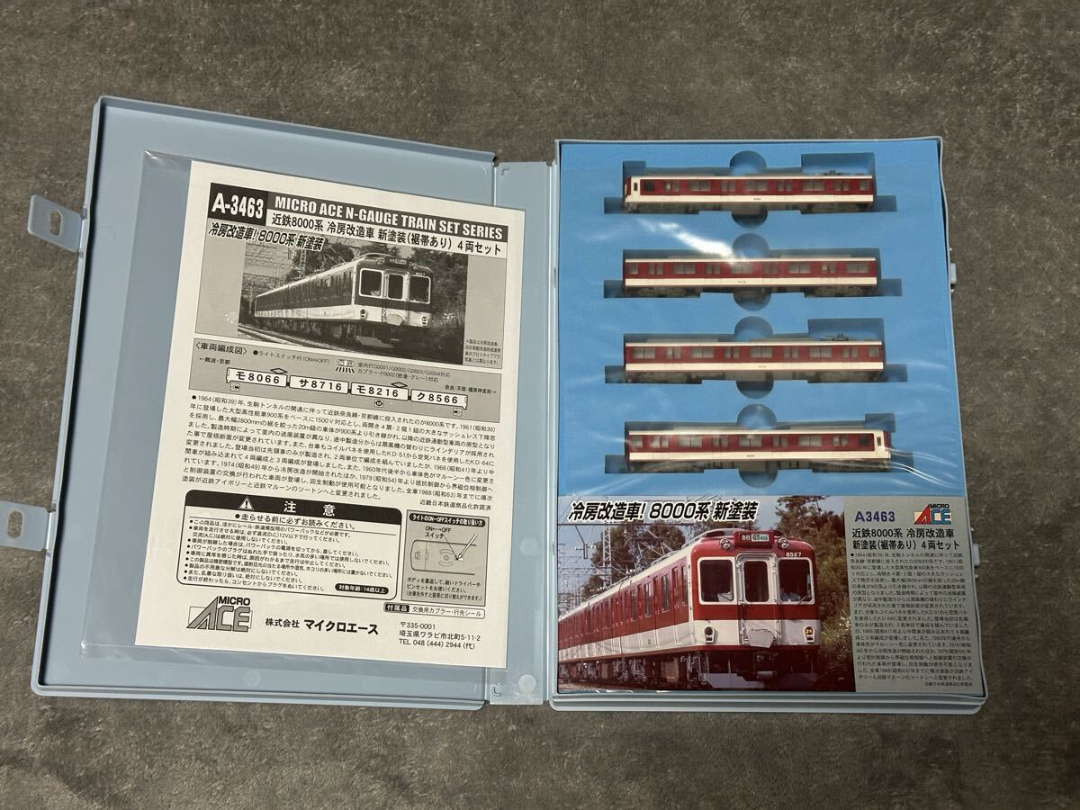 2026年最新】Yahoo!オークション - (A3461 A3463)(すべて)の中古品