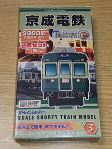 Bトレインショーティー 京成電鉄 3300形 青電塗装 2両セット 4箱セット