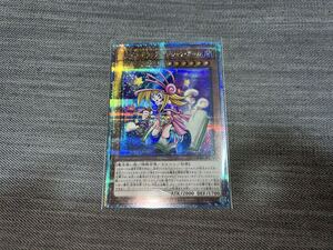 遊戯王 トゥーン・ブラック・マジシャン・ガール 25thSE クォーター