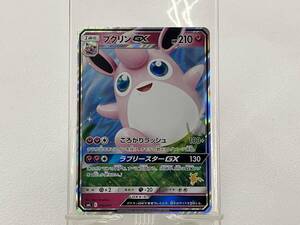 ポケモンカード プクリンGX 032/051｜Yahoo!フリマ（旧PayPayフリマ）