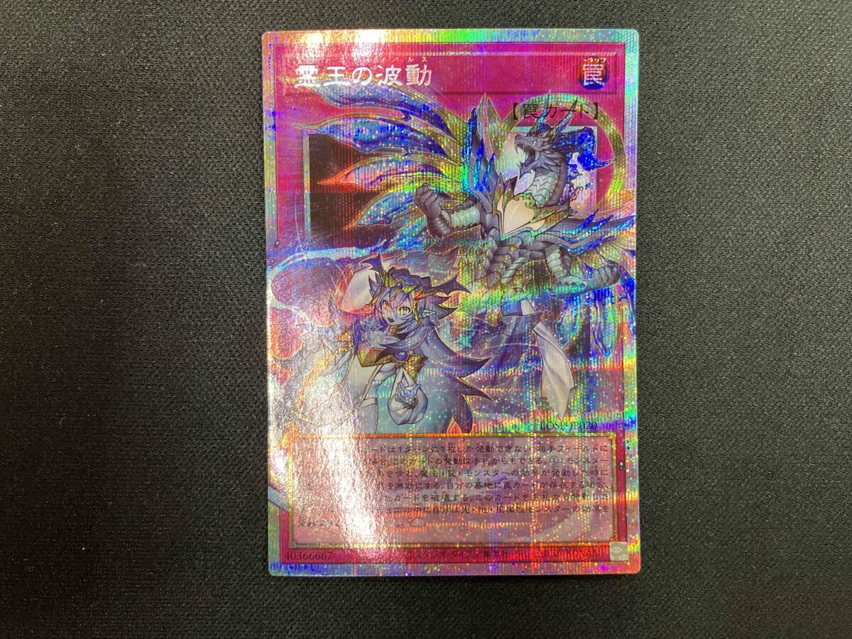 遊戯王 LIMIT OVER SPECIAL PACK Vol 2 2パックセット 未開封｜Yahoo
