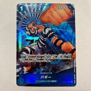 PSA10 バギー パラレル OP02-058 ONE PIECEカードゲーム 頂上決戦