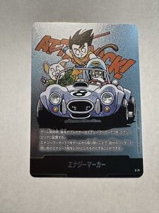 ドラゴンボールフュージョンワールド エナジーマーカー E-71｜Yahoo