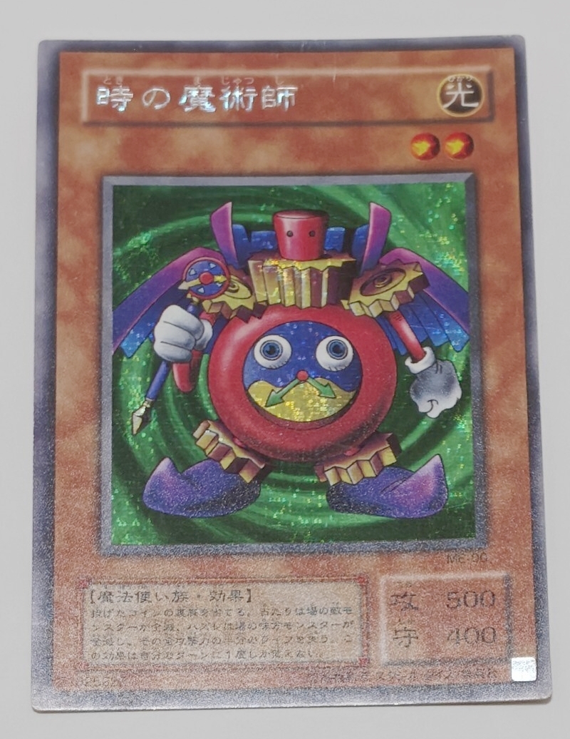 遊戯王 ／時の魔術師 ／初期 ／シークレットレア ／ME-00／KONAMI