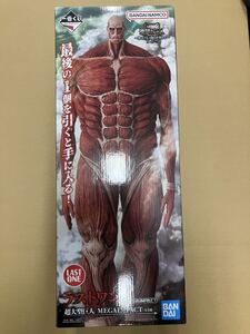 超大型巨人 ラストワン賞 一番くじ 進撃の巨人 MEGAIMPACT フィギュア