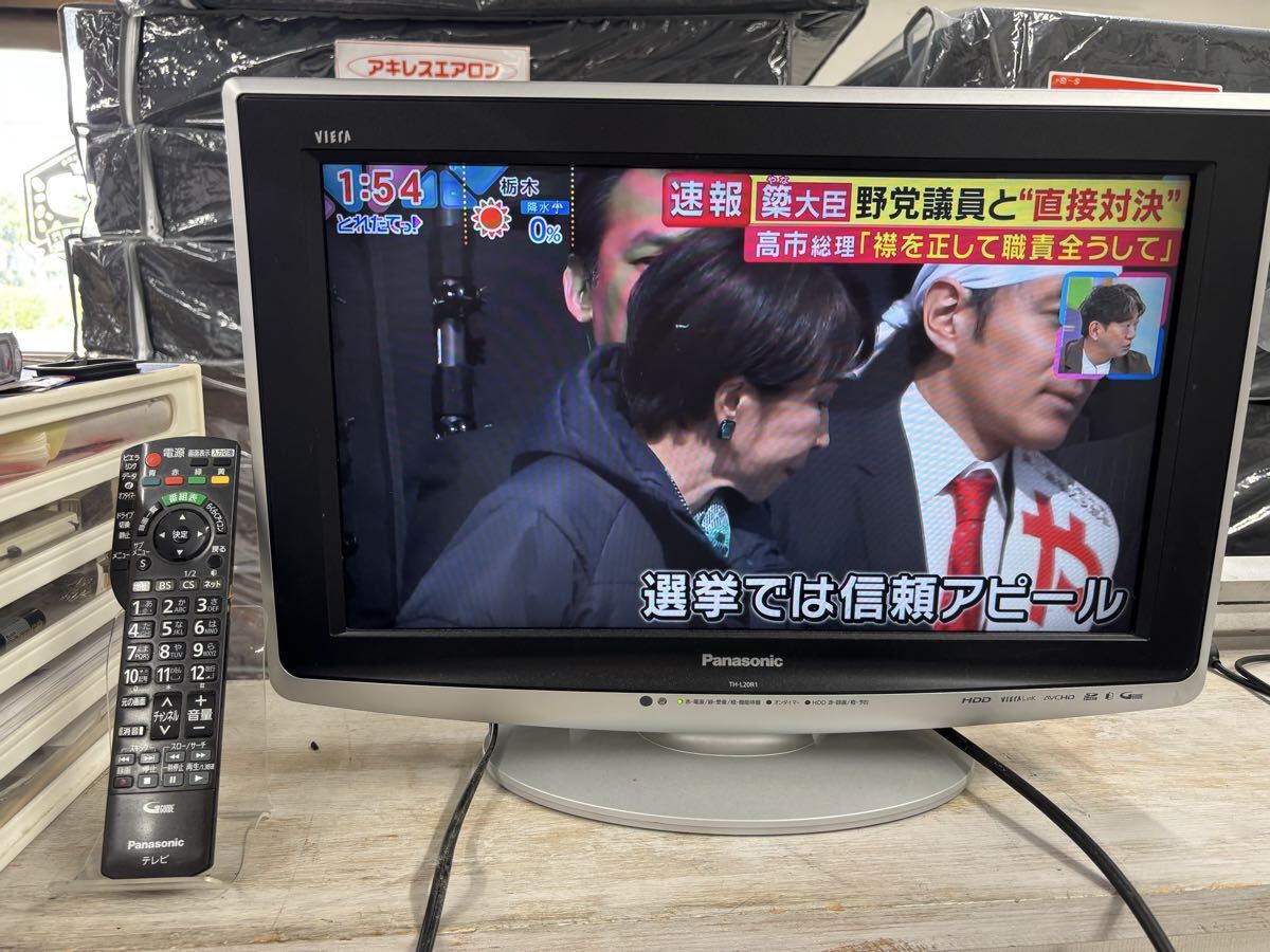 動作確認済】2009年製 パナソニック 20型 液晶テレビ ビエラ TH-L20R1