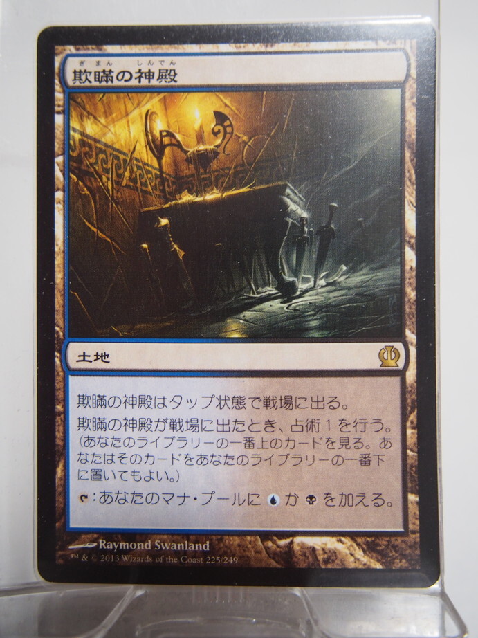 2026年最新】Yahoo!オークション - #deceit(すべて)の中古品・新品・未