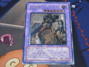 極美品』遊戯王 E・HERO グラン・ネオス レリーフ STON-JP035｜Yahoo