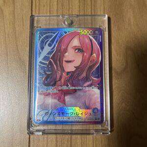 PSA10】ヴィンスモーク レイジュ OP06-042L-P ワンピースカード 双璧の