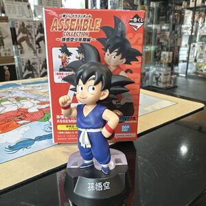 ドラゴンボール一番くじ ASSEMBLECOLLECTION 孫悟空少年期編 12点