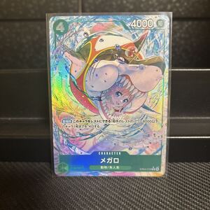 ワンピースカードゲーム メガロ R パラレル EB04-018｜Yahoo!フリマ