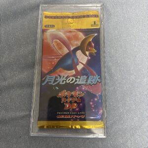 DP 拡張パック 月光の追跡【未開封】｜Yahoo!フリマ（旧PayPayフリマ）