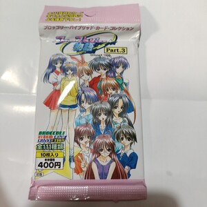 ファーストKiss☆物語 OVA版 トレーディングカード 15パック入り 2026年最新】Yahoo!オークション -ファーストkiss物語 トレカの中古品