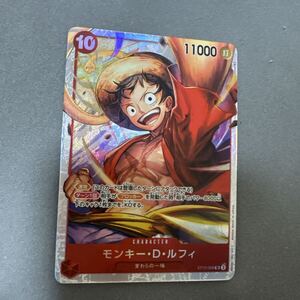 美品】ONE PIECEカードゲーム『(赤白版)モンキー・D・ルフィ（SR