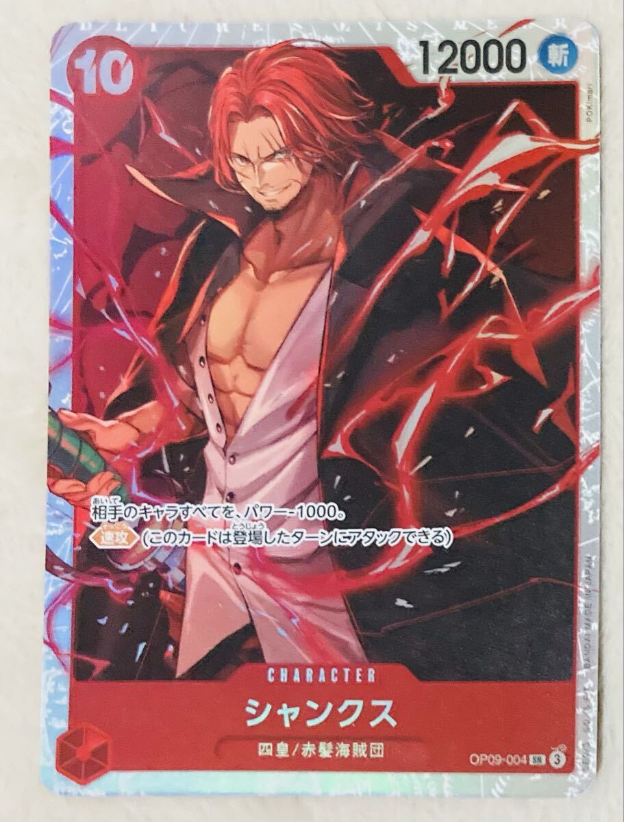2026年最新】Yahoo!オークション - op09-004(すべて)の中古品・新品
