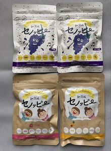 セノッピー for Kids 成長サポートグミ ぶどう味 30粒入 を2袋 栄養