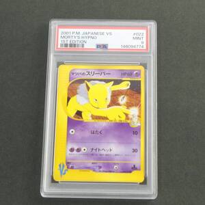 マツバのスリーパー カードe PSA マツバのスリーパー HP60 PSA10｜Yahoo!フリマ（旧PayPayフリマ）
