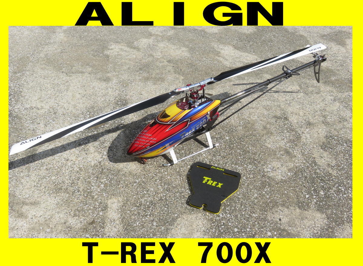 2026年最新】Yahoo!オークション -align t-rex 700(ヘリコプター)の