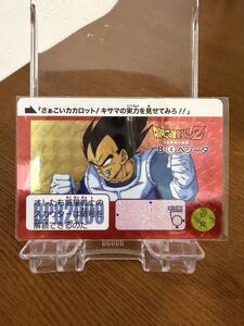 2026年最新】Yahoo!オークション -ドラゴンボール カードダス 復刻