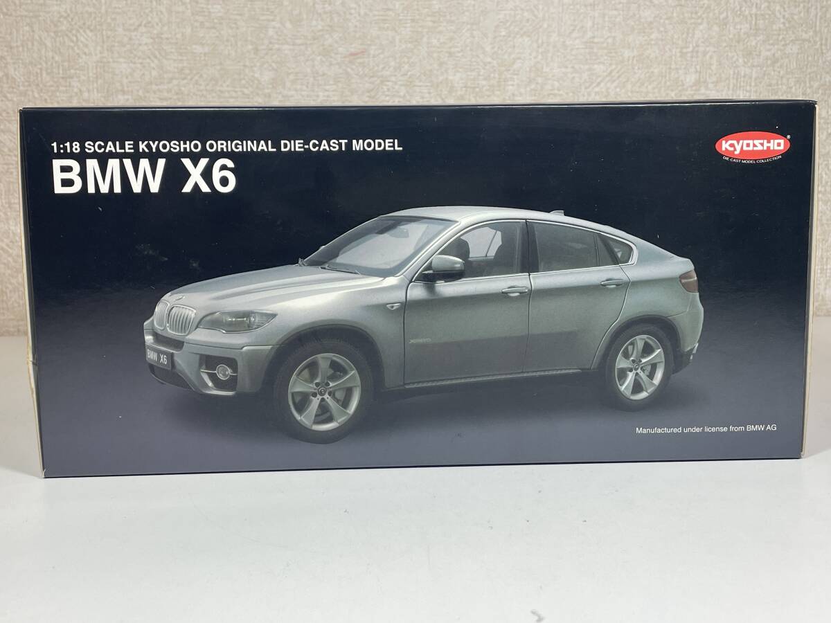 2026年最新】Yahoo!オークション - bmw x6(おもちゃ、ゲーム)の中古品