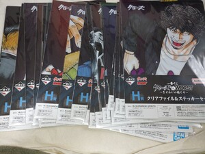 2026年最新】クローズ ドスケンの新品・未使用品・中古品｜Yahoo
