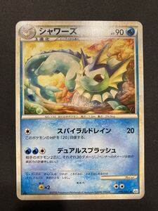 ポケモンカード シャワーズ L2 016/080 よみがえる伝説｜Yahoo!フリマ