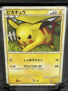 【ARS Grade9 鑑定】ピカチュウ 032/070 状態A-〕ピカチュウ【○】{032/070}