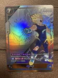 Yahoo!オークション- ベジータ [R☆] ST01-066 STORY BOOSTER 01の製品情報