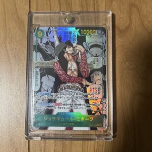 ワンピースカード OP14蒼海の七傑-119 コミックパラレル ミホーク PSA9
