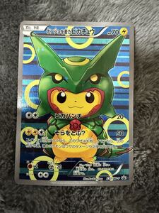 ポケモンセンタースカイツリータウンオープン記念カード クリアカード